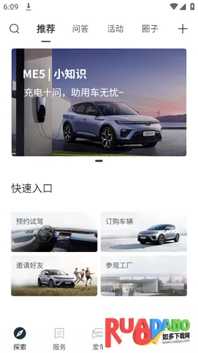 天际汽车(汽车服务平台) 天际汽车(汽车服务平台)