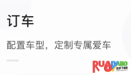 天际汽车(汽车服务平台) 天际汽车(汽车服务平台)