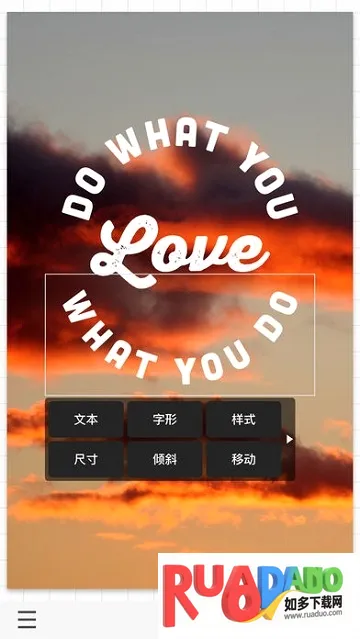Phonto�����ֻ���