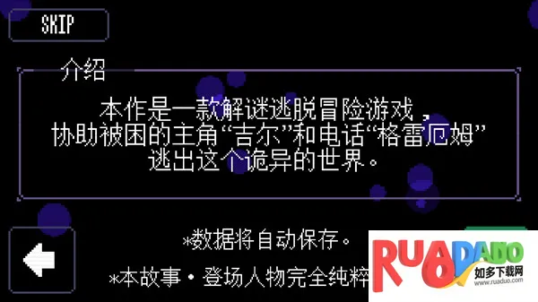 ��ֵĵ绰(ð�ս�����Ϸ)