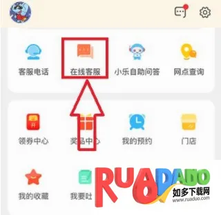 ������ѡ(�����Ʒ����ƽ̨)