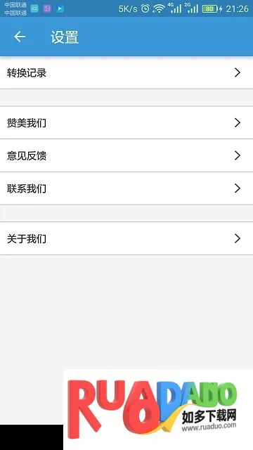MP3��ȡת����2026���°汾