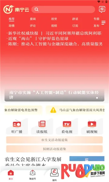 �����������ֻ���
