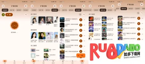 Rhythm(���ֲ�������)