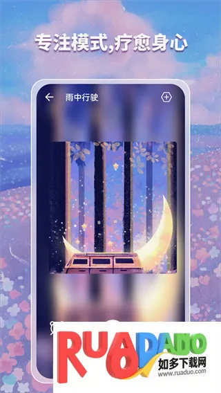 ˯���������(˯������׬Ǯ)
