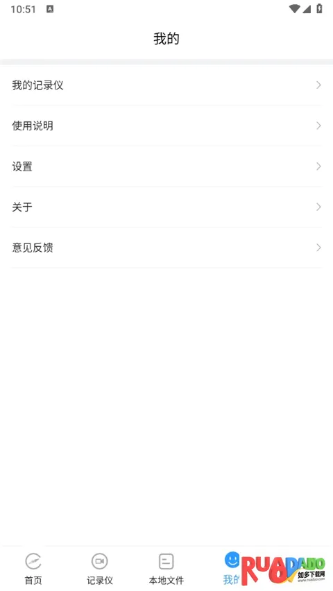DVR Link2026�ٷ����°汾