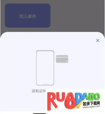 NFC Writer(NFC��д����)