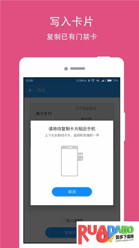 NFC Writer(NFC��д����)