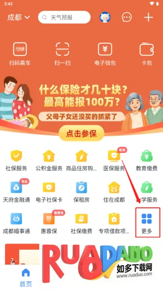 �츮������(���з���ƽ̨)