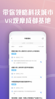 �츮������(���з���ƽ̨)