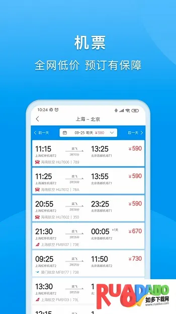 爱作业2026官方最新版本 爱作业2026官方最新版本