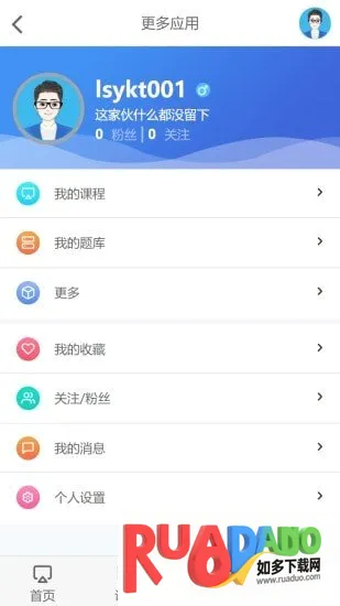 ����ѧ��2026�ٷ����°汾