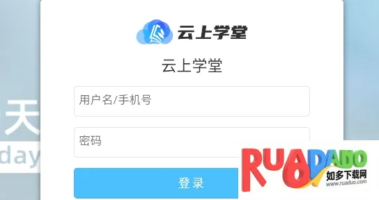 ����ѧ��2026�ٷ����°汾