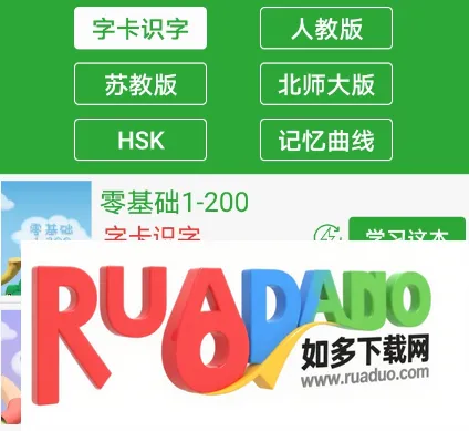 汉字卡安卓版手机版