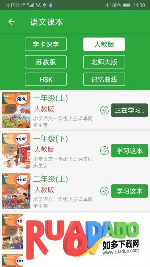 汉字卡安卓版手机版