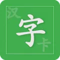 汉字卡安卓版手机版