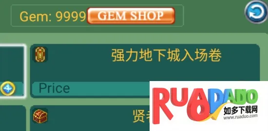 黄金之剑(动作角色扮演游戏) 黄金之剑(动作角色扮演游戏)
