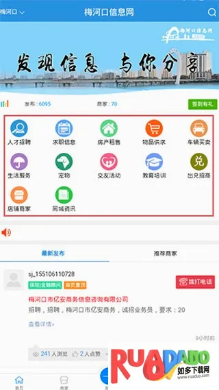 ÷�ӿ���Ϣ��(�������ƽ̨)