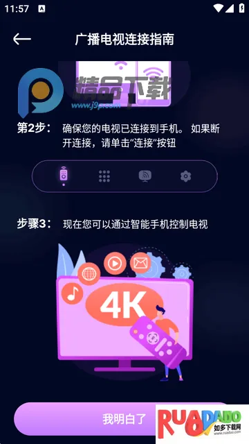 ��������ң����2026�ٷ����°汾