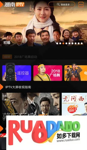 ����IPTV2026�ٷ����°汾