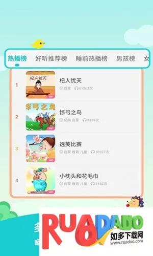 ������(������APP)