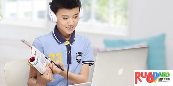 名师云课堂最新手机版 名师云课堂最新手机版