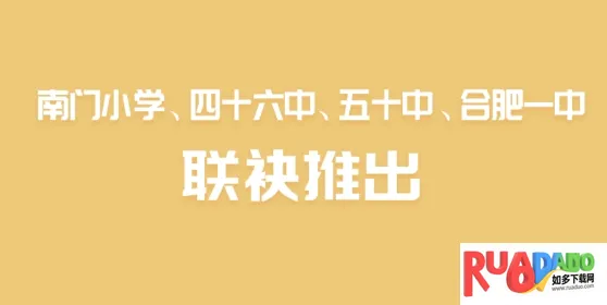 名师云课堂最新手机版 名师云课堂最新手机版