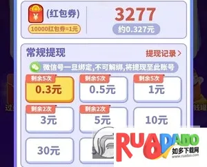 ������׬Ǯ(����׬�����Ϸ)