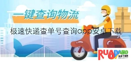 ���ٿ�������ֻ���