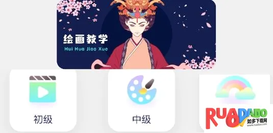iArtbook(手机绘画软件)