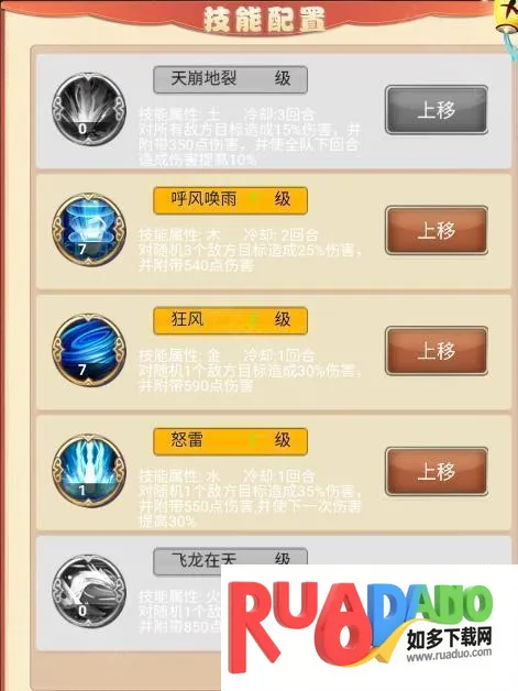 �´�Ů����(���λغ�����Ϸ)
