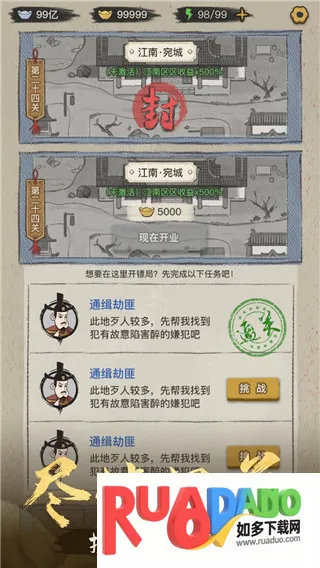 �����ھ�(�ھ־�Ӫ��Ϸ)