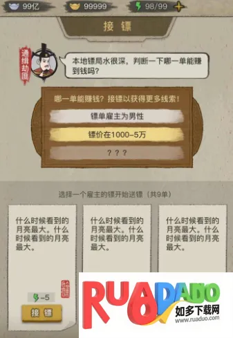 �����ھ�(�ھ־�Ӫ��Ϸ)