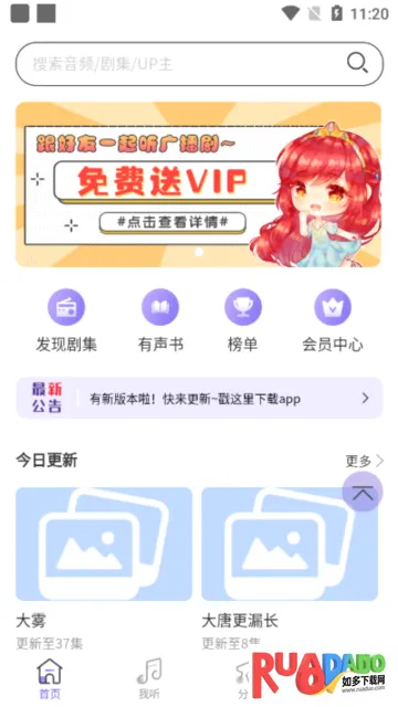 ����FM(�㲥����������)
