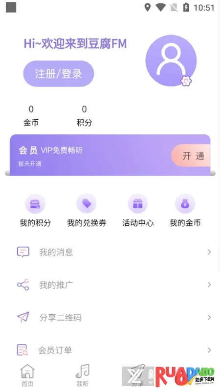����FM(�㲥����������)