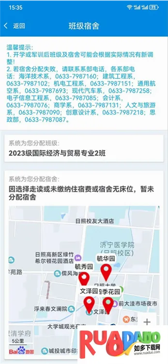 �ǻ���ְ�����ֻ���