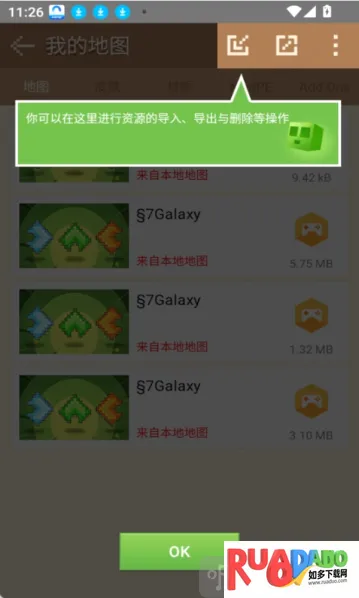 MCPE Master(�ҵ����縨��)