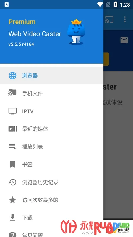 Web Video Caster(��ƵͶ������)