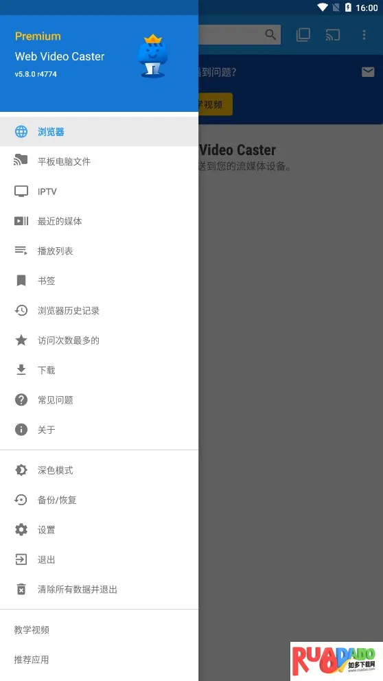 Web Video Caster(��ƵͶ������)