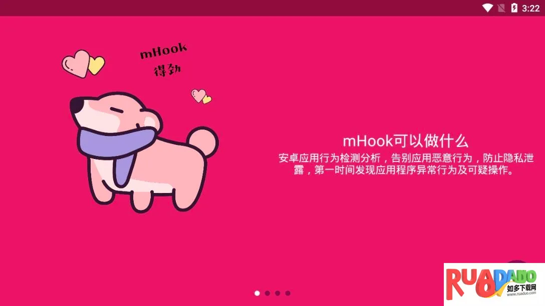 mHook������2026���°汾