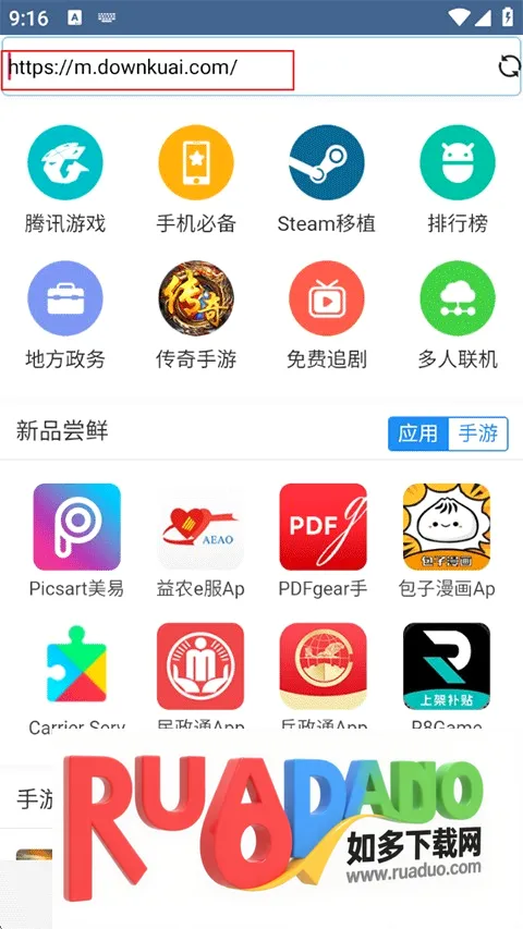 ���ȷ�Ӱ��(��Ƶ��������)