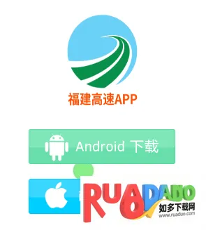 闽通宝最新手机版 闽通宝最新手机版