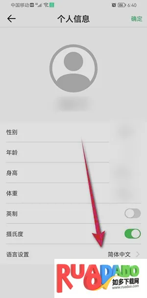 MasWear(�ֱ�����Ӧ��)