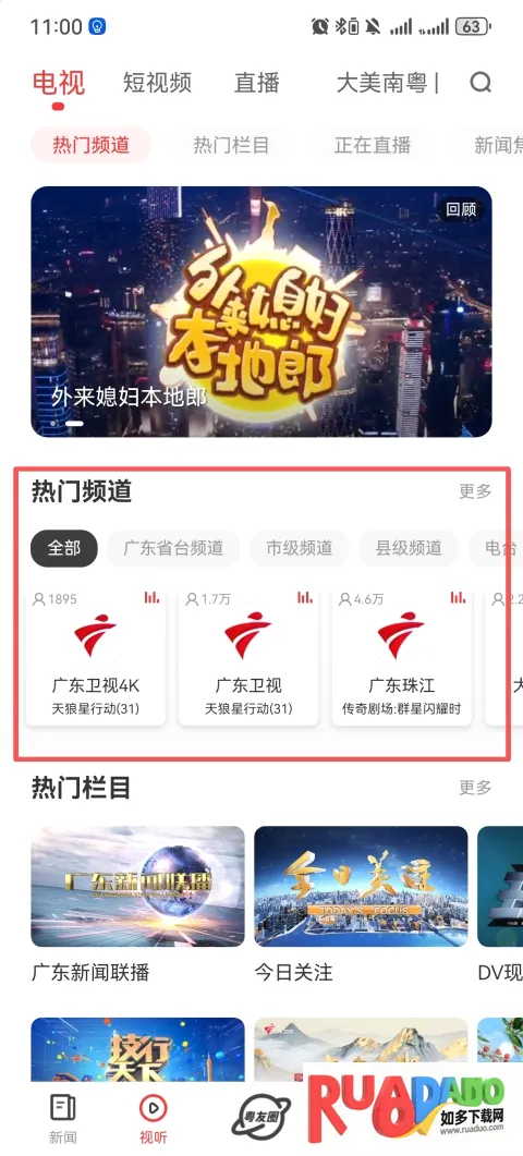 ��TV2026�ٷ����°汾