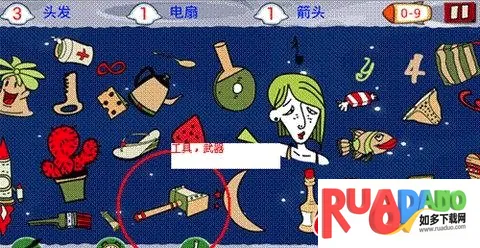 找你妹最新手机版 找你妹最新手机版