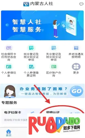 ���ɹ�����(�������ƽ̨)