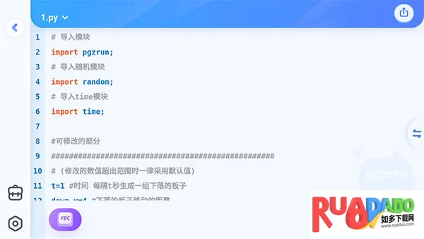 猿编程萌新2026官方最新版本