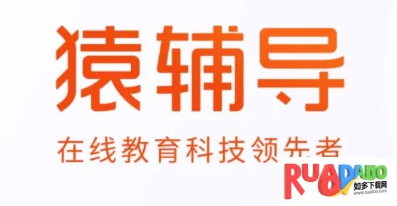 猿编程萌新2026官方最新版本