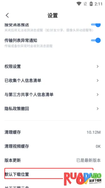 ��������(�ƴ洢��������)