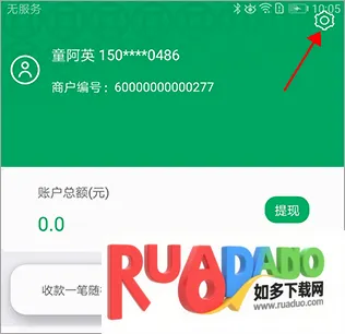���丶(�̻�֧������)